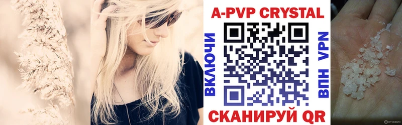 Что такое Теберда Alpha-PVP Мефедрон Марихуана