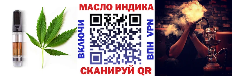 Еда ТГК конопля  где можно купить   Теберда 