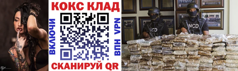 маркетплейс какой сайт  цены наркотик  Теберда  Cocaine 99%  omg ссылка 