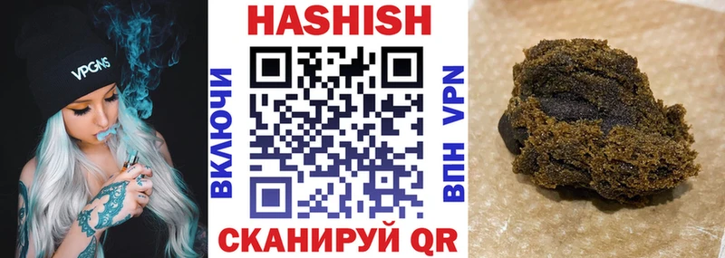 наркошоп  Теберда  ГАШИШ гарик 