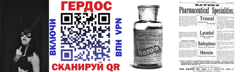 где продают наркотики  Теберда  hydra ТОР  ГЕРОИН герыч 