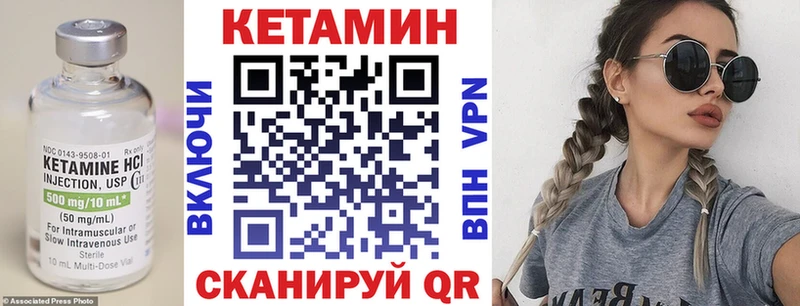 продажа наркотиков  Теберда  Кетамин ketamine 