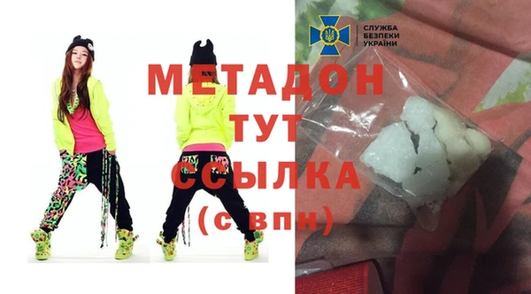 гидра Балахна