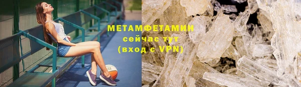 марки nbome Баксан