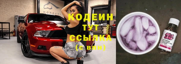 марки nbome Баксан