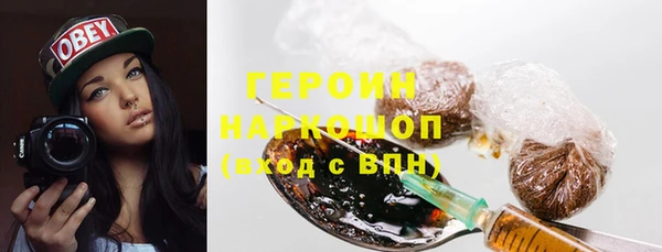 марки nbome Баксан