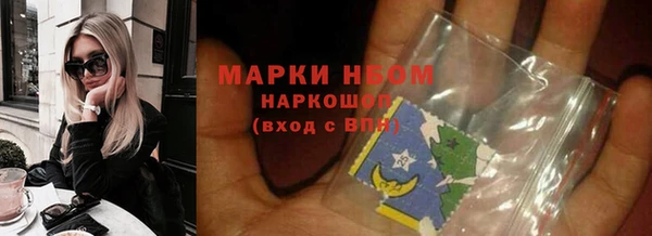 марки nbome Баксан