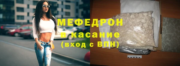 мяу мяу мука Балабаново
