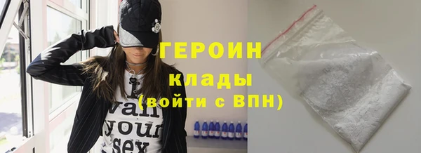 марки nbome Баксан
