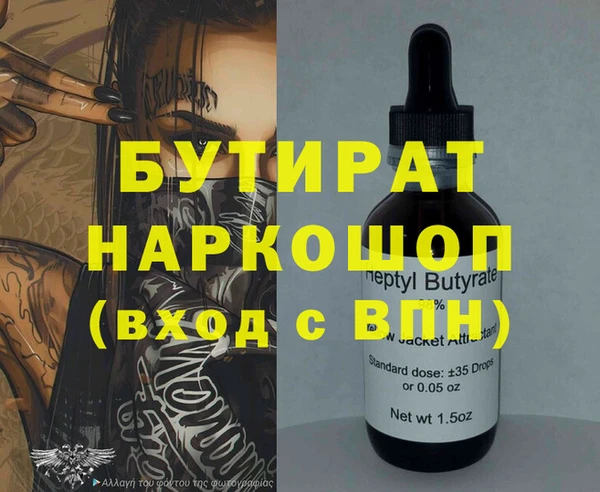 марки nbome Баксан