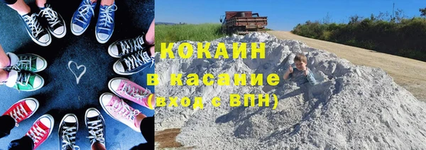 марки nbome Баксан