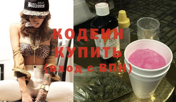 гидра Балахна
