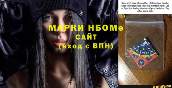 гидра Балахна