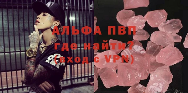 гидра Балахна