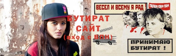 гидра Балахна