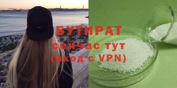 гидра Балахна