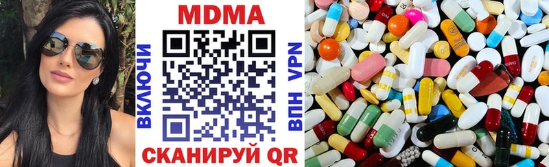 MDMA crystal Теберда