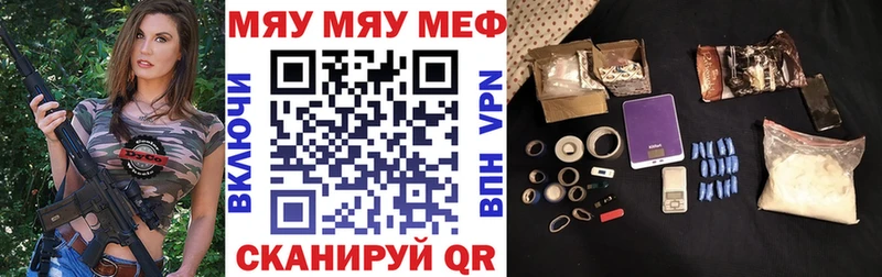 купить закладку Теберда Меф mephedrone