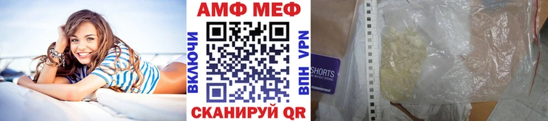 Первитин винт  дарнет шоп  Теберда 