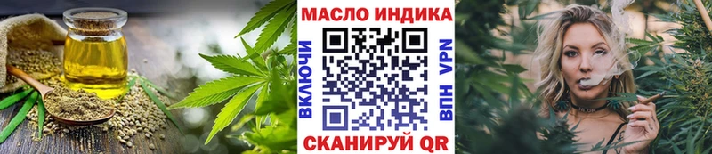хочу   Теберда  ТГК гашишное масло 