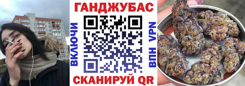 кракен маркетплейс  Теберда  Бошки марихуана индика  где найти  